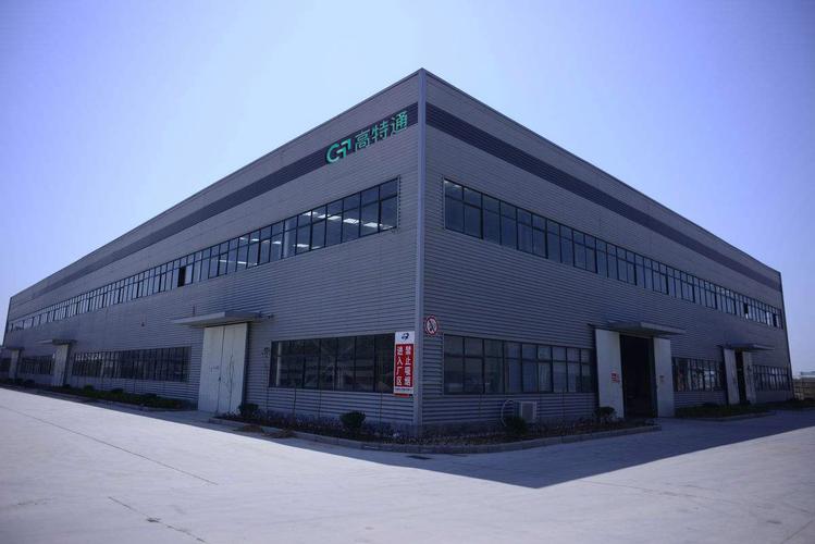 北京高特通技术通讯器材 连接未来，畅通无线