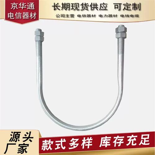 通讯线路铁件配件全解析 夹板、吊线、抱箍与通讯器材应用指南